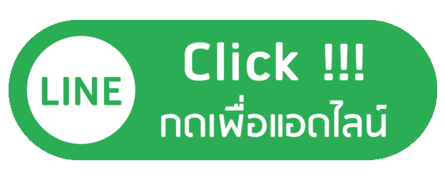 รถตู้นำเที่ยวอุดรธานี รถตู้เช่าอุดรธานี